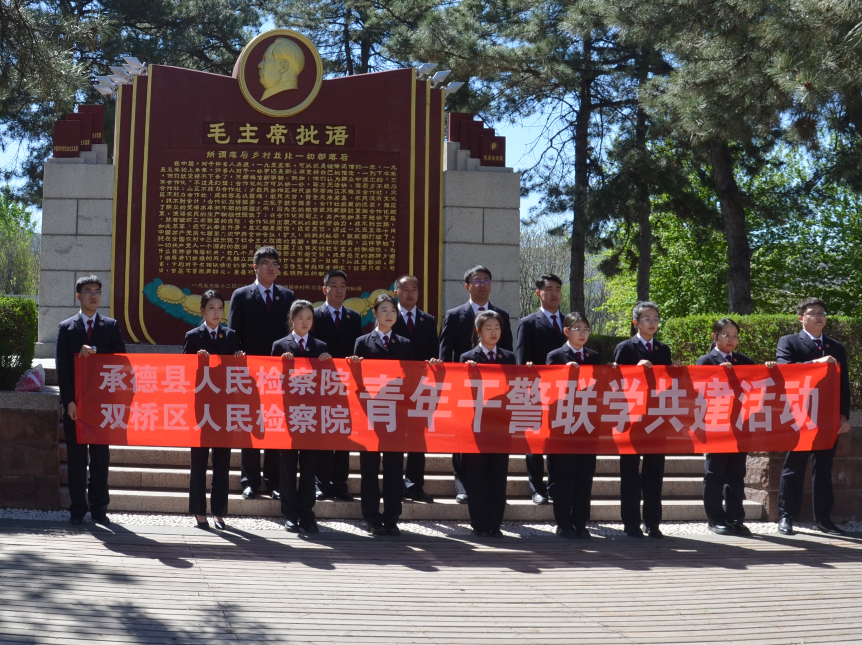 五四封面图片.jpg