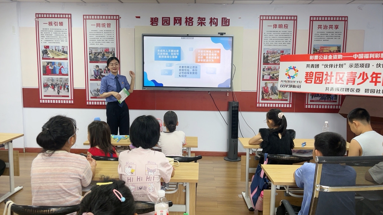 ����ͯ�����ҡ��찮ͬ�л���� ���ֳɳ���ƫ�� ����˫�������Ժ�߽����������йܰ࿪չ��������