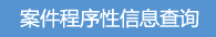 ������ѯ.png